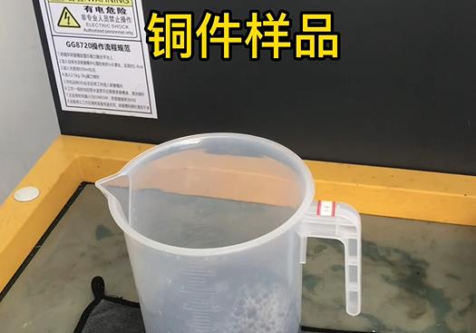 卢龙紫铜高频机配件样品