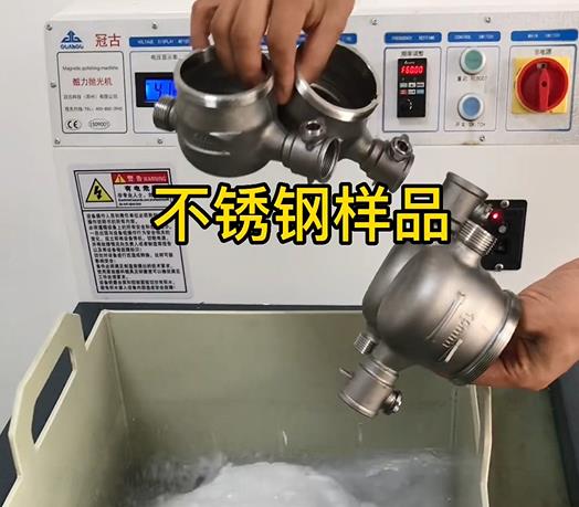 卢龙不锈钢水表外壳样品